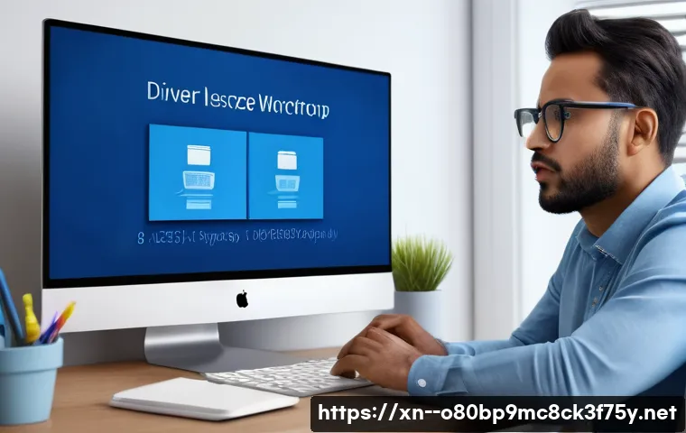 성현동 DRIVER_IRQL_NOT_LESS_OR_EQUAL 관련 이미지 2