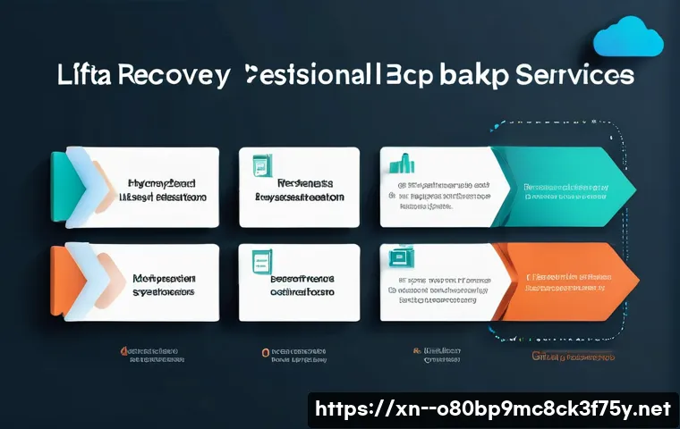 상계동 공장초기화복구 관련 이미지 1