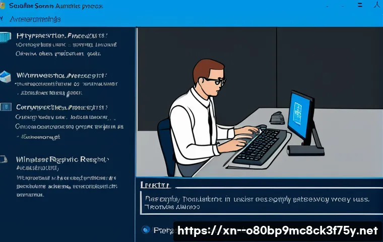 상거동 pc복구중 관련 이미지 1