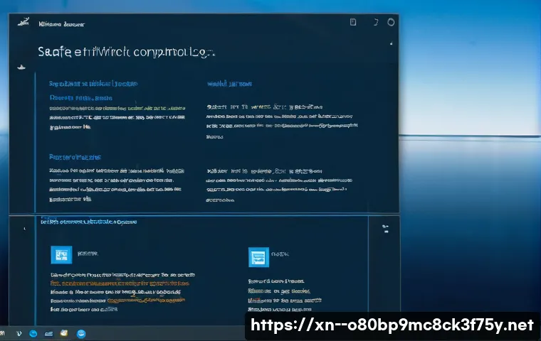 학의동 DRIVER_VERIFIER_DETECTED_VIOLATION 관련 이미지 1