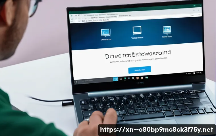 잠실동 프리도스 윈도우설치 관련 이미지 1
