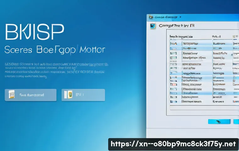 법곳동 BOOTMGR is Compressed 관련 이미지 1