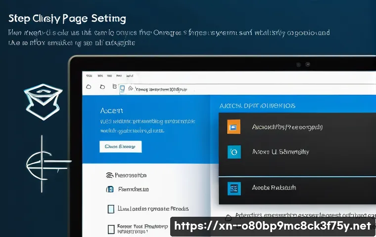 탑동동 STATUS_PAGEFILE_MISSING 관련 이미지 2