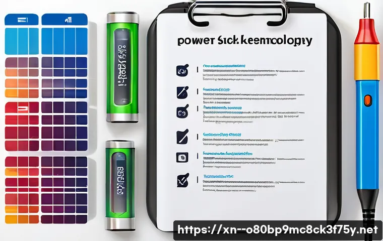 설악면 STATUS_KERNEL_POWER_FAILURE 관련 이미지 2