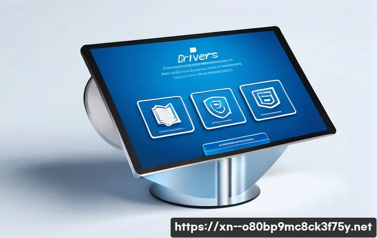 교하동 STATUS_DRIVER_ENTRYPOINT_NOT_FOUND 관련 이미지 2