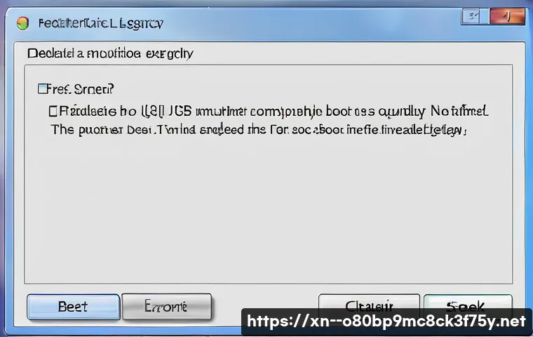 서정동 프리도스 윈도우설치 관련 이미지 1