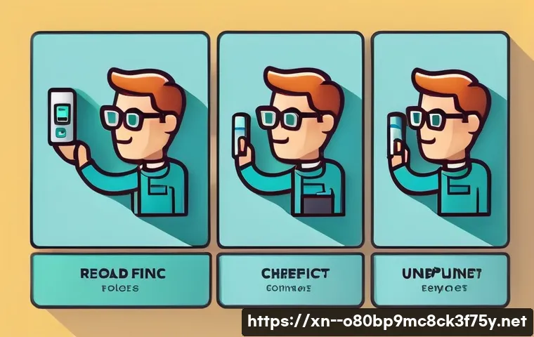 마포구 STATUS_INVALID_DEVICE_REQUEST 관련 이미지 2