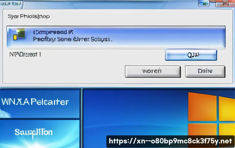 이화동 NTLDR is compressed 관련 이미지 1