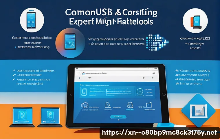 단원구 BUGCODE_USB_DRIVER 관련 이미지 2