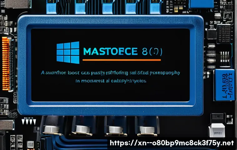 오쇠동 부팅불가 관련 이미지 2