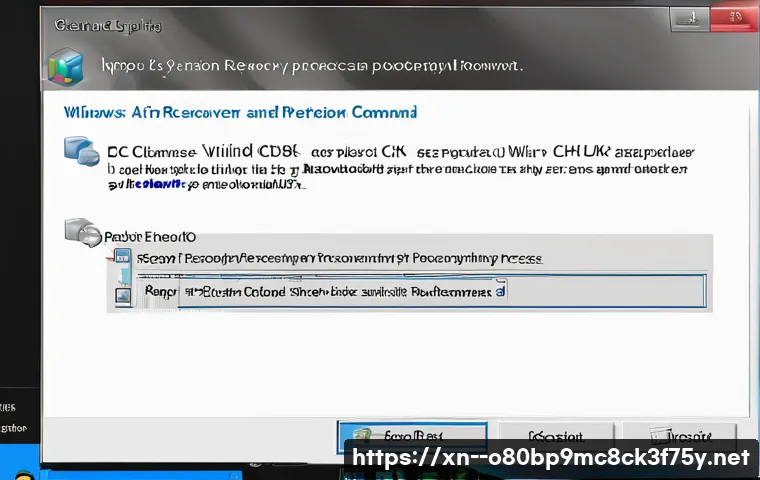 기안동 UNMOUNTABLE_BOOT_VOLUME 관련 이미지 2