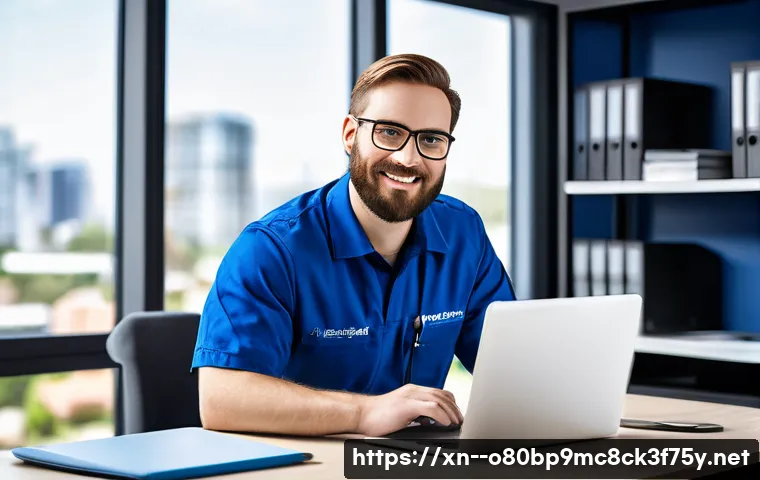 송포동 블루스크린 관련 이미지 2