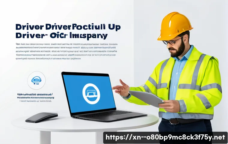 하갈동 DEVICE_DRIVER_MISMATCH 관련 이미지 2