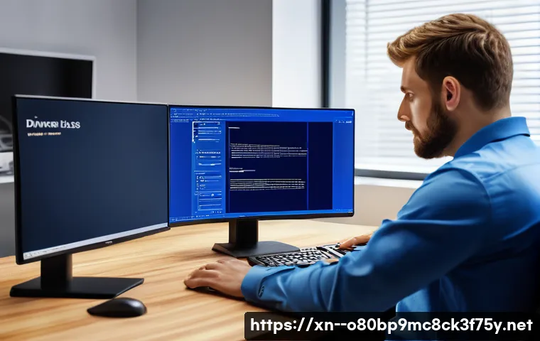 양천구 DRIVER_IRQL_NOT_LESS_OR_EQUAL 관련 이미지 1