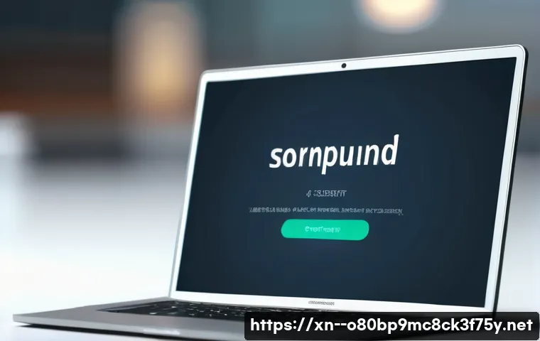 망포동 STATUS_FILE_NOT_FOUND 관련 이미지 1