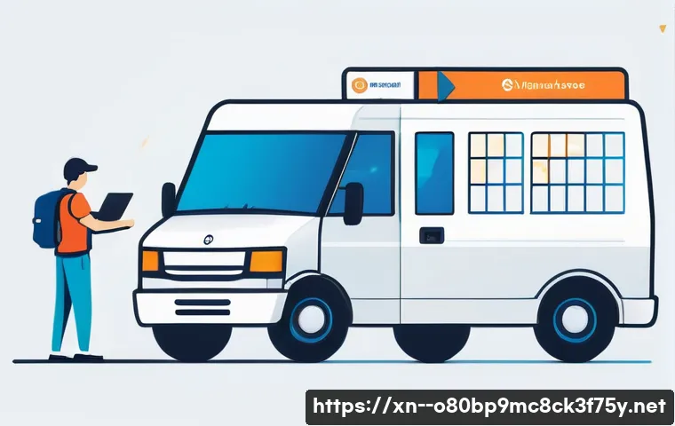 풍납동 ftp서버출장방문수리점 관련 이미지 1