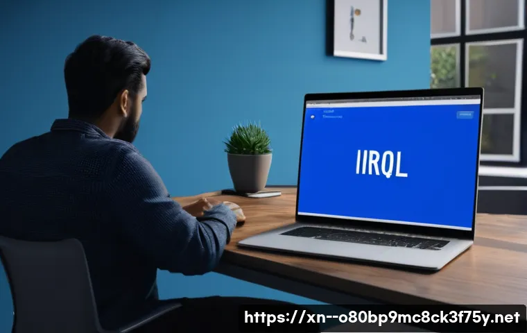 동안구 블루스크린 관련 이미지 1