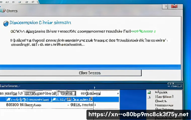 탄현동 VIDEO_DRIVER_INIT_FAILURE 관련 이미지 1