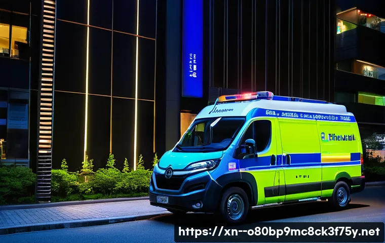 도마교동 ftp서버출장방문수리점 관련 이미지 2