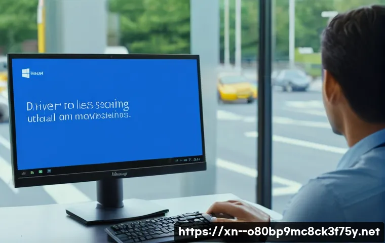 옥련동 DRIVER_IRQL_NOT_LESS_OR_EQUAL 관련 이미지 1