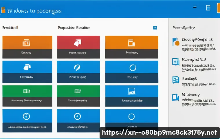 상지석동 윈도우8 windows8 재설치 포맷  초기화 관련 이미지 1