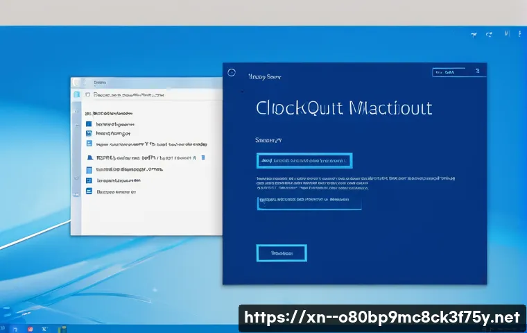 자일동 CLOCK_WATCHDOG_TIMEOUT 관련 이미지 2