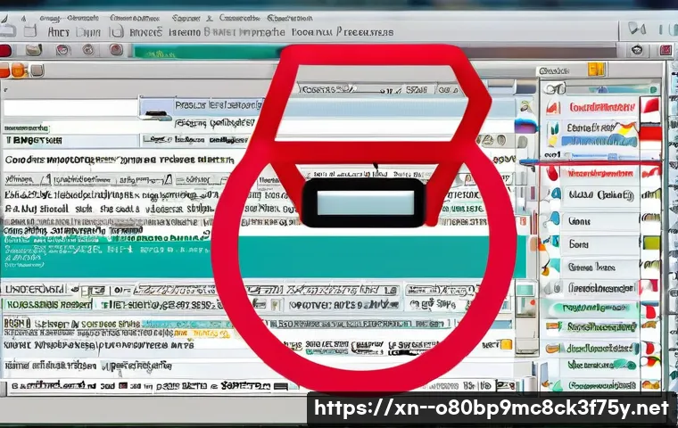 영동 STATUS_INVALID_DISPOSITION 관련 이미지 1