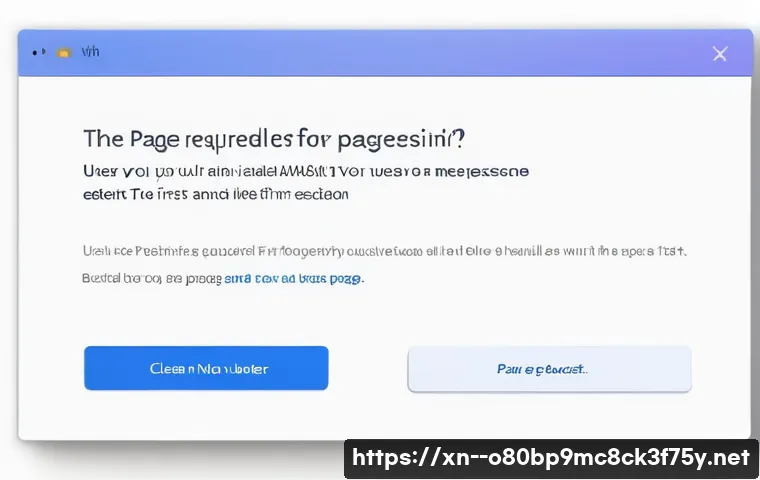 번동 STATUS_INVALID_PAGE 관련 이미지 2