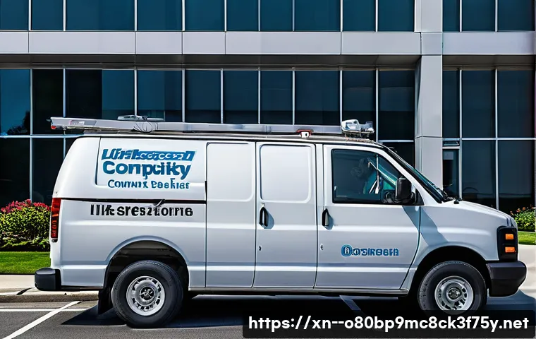 포곡읍 ftp서버출장방문수리점 관련 이미지 1