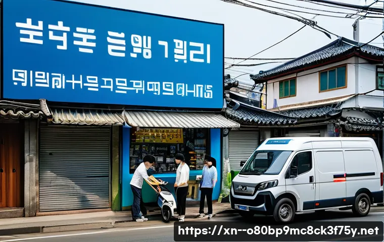 방학동 자동복구 관련 이미지 2