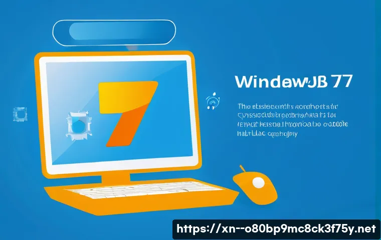 일패동 윈도우7 windows7 재설치 포맷  초기화 관련 이미지 2