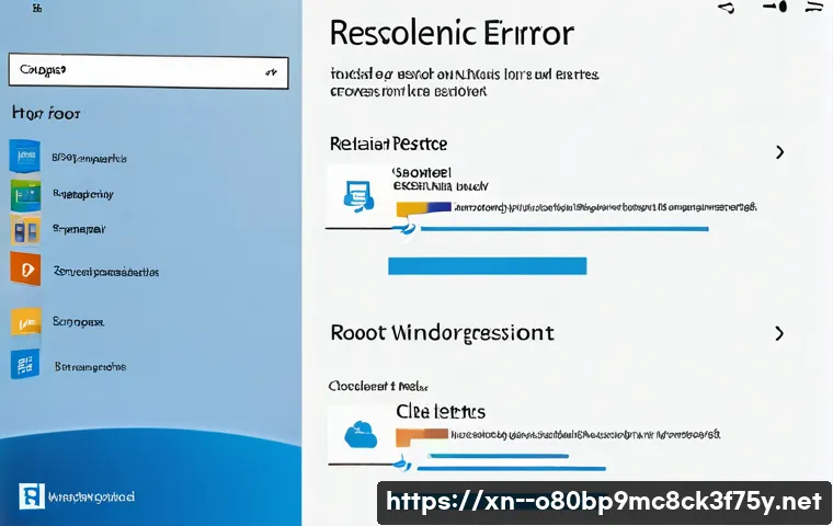 원천동 NDIS_INTERNAL_ERROR 관련 이미지 1