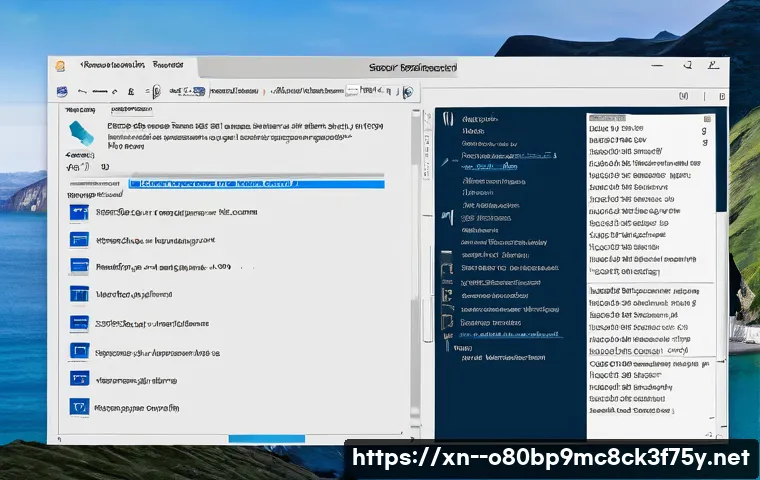 호계동 STATUS_KERNEL_INIT_FAILURE 관련 이미지 2
