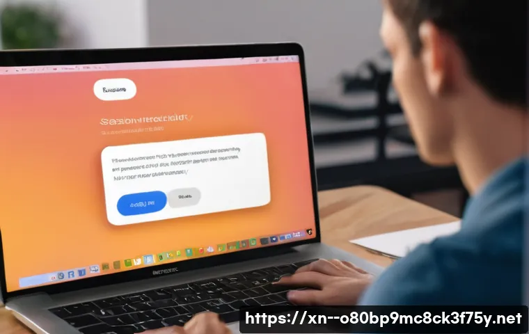 입정동 STATUS_SESSION_TIMEOUT 관련 이미지 2