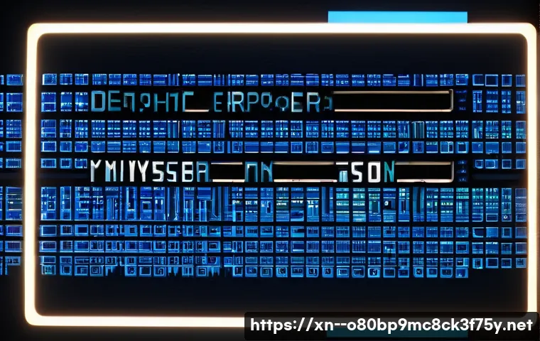 다남동 DRIVER_PORTION_MUST_BE_NONPAGED 관련 이미지 1