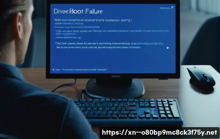 상적동 STATUS_KERNEL_BOOT_FAILURE 관련 이미지 1