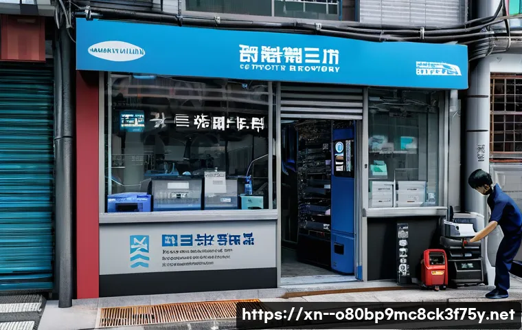 정자동 파일서버출장방문수리점 관련 이미지 1