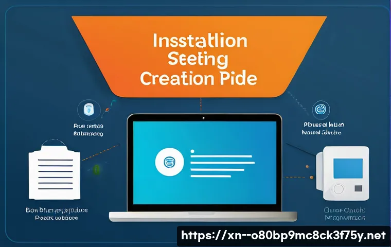 이매동 centos재설치 포맷  초기화 관련 이미지 2
