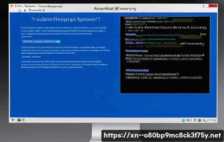 어둔동 pc복구중 관련 이미지 1