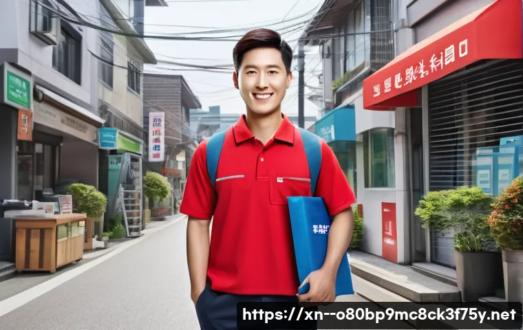 단대동 server출장방문수리점 관련 이미지 1