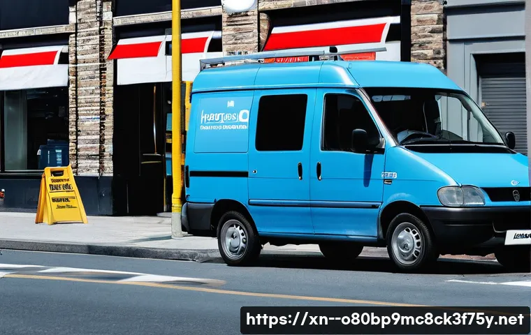 회암동 server출장방문수리점 관련 이미지 1