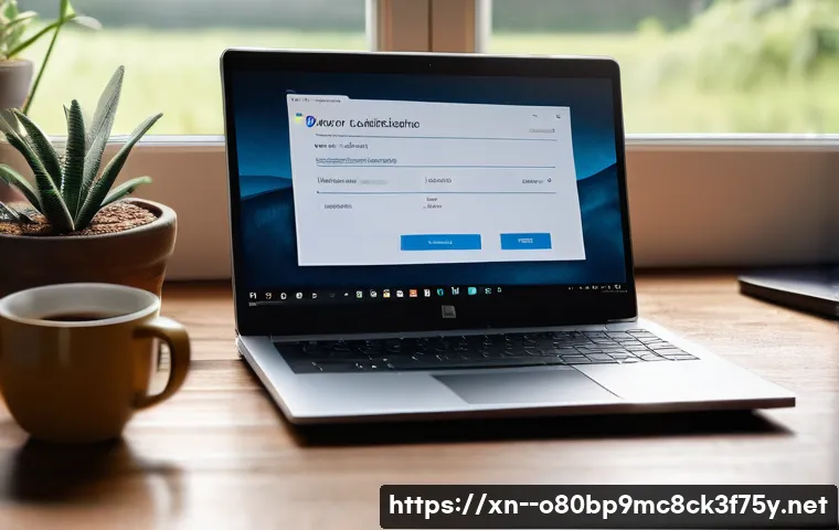 능현동 NTFS_FILE_SYSTEM 관련 이미지 1