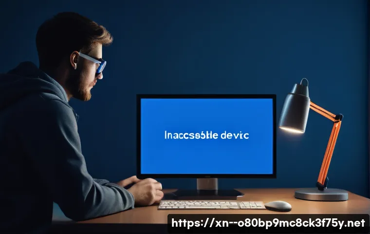 동탄면 INACCESSIBLE_BOOT_DEVICE 관련 이미지 2