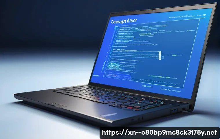 송산동 PFN_LIST_CORRUPT 관련 이미지 1