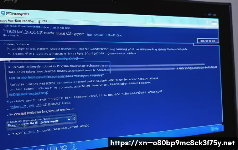 개봉동 IRQL_NOT_LESS_OR_EQUAL 관련 이미지 1