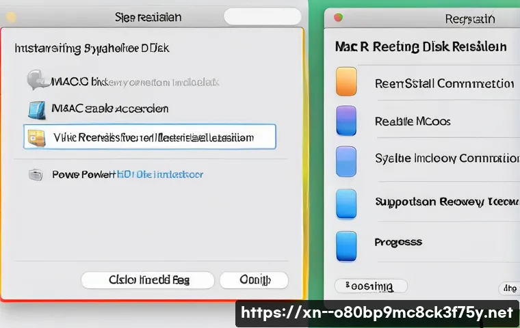단원구 macosX재설치 포맷  초기화 관련 이미지 1