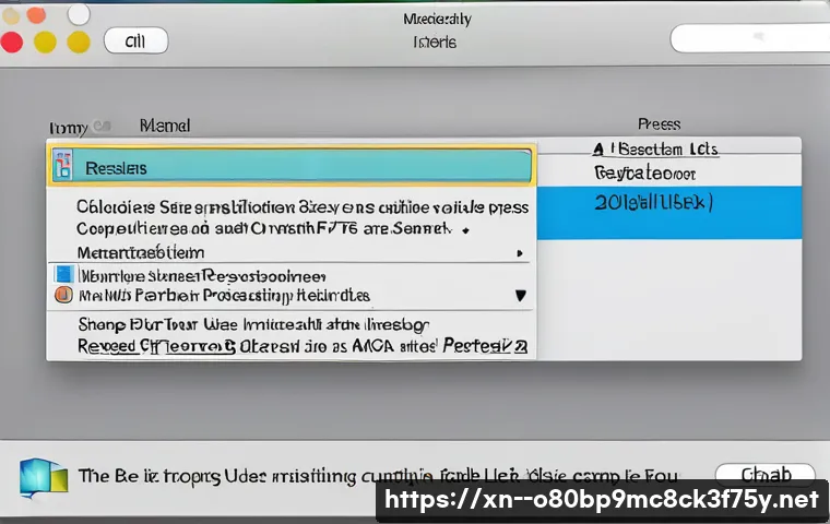 계양구 맥윈도우 부트캠프_bootcamp 재설치 포맷  초기화 관련 이미지 1