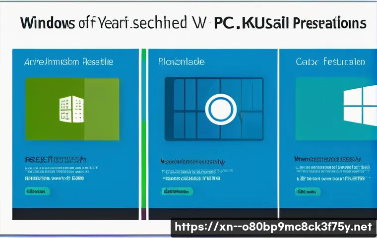 반송동 윈도우8 windows8 재설치 포맷  초기화 관련 이미지 2