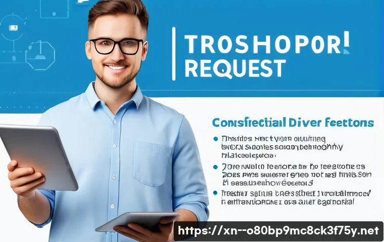 안산동 STATUS_INVALID_DEVICE_REQUEST 관련 이미지 2