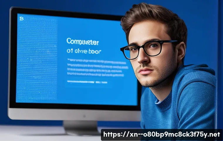 불로동 STATUS_KERNEL_BOOT_DRIVE_ERROR 관련 이미지 1